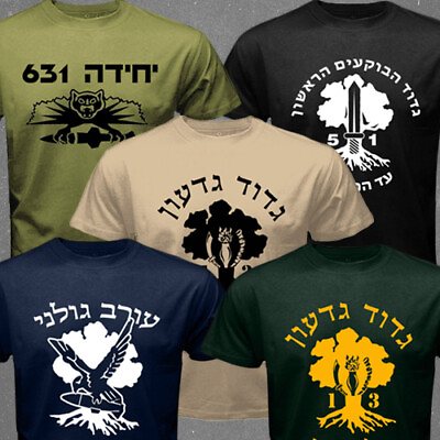 #ad Israel IDF Golani Brigade Military T shirt