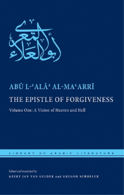 #ad Abū l ʿAlāʾ al Maʿarrī The Epistle of Forgiveness Hardback