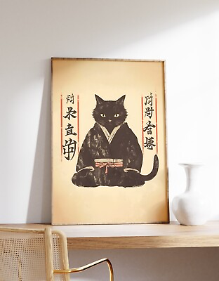 #ad Japanaese Cat Print Japanese Cat Poster Japanese Wall Art Cat Art Print