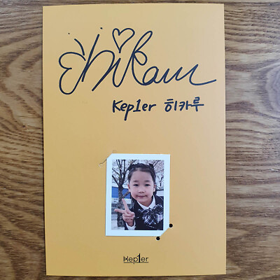 #ad Hikaru Official Baby Card kep1er Album First Impact Genuine Kpop