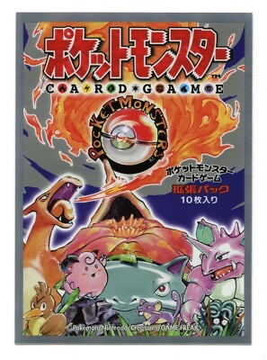 #ad CP6 20th Anniversary Individual Card Sleeve Pokemon Center Japan Exclusive