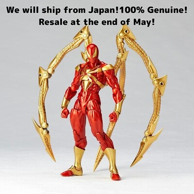 #ad Revoltech Amazing Yamaguchi Iron Spider limited PSL KAIYODO JAPAN May 2024