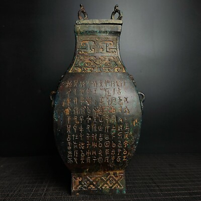 #ad Chinese Antique Shang Dynasty With Inscription Bronze Square Vases