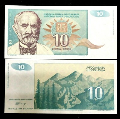 #ad Yugoslavia 10 Dinara Banknote World Paper Money UNC Currency Bill Note