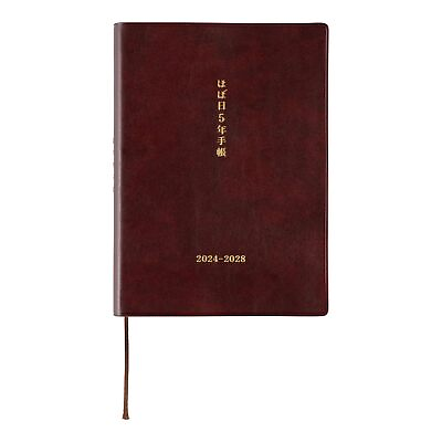 #ad Hobonichi Notebook 2024 Hobonichi 5 Year Notebook 2024 2028 A6Size