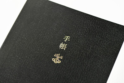 Hobonichi Cousin 2023 spring A6 Planner Diary Notebook English version Black