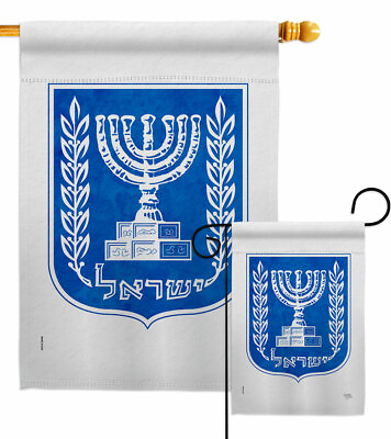 #ad Emblem of Israel Garden Flag Nationality Regional Decorative Yard House Banner