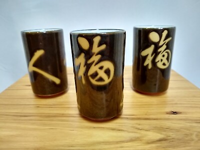 #ad Set of 3 Yunomi Brown and Tan Sake Cups Made in Japan