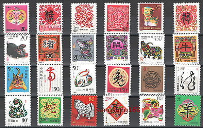 #ad CHINA 1992 1 2003 1 New Year Zodiac Full Stamp x 12 Monkey Rabbit Dragon