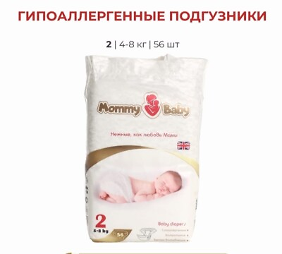 #ad diapers Mommy amp; Baby