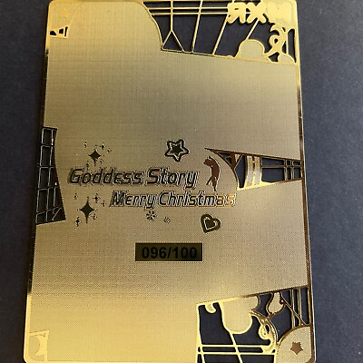 #ad Goddess Story Gold METAL Card Maiden Party Serial Number # 100 Tsunade