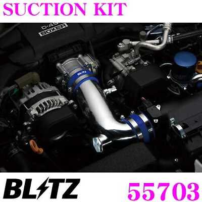 #ad BLITZ Blitz 55703 Toyota ZN6 86 Subaru ZC6 BRZ SUCTION KIT suction kit New JAPAN