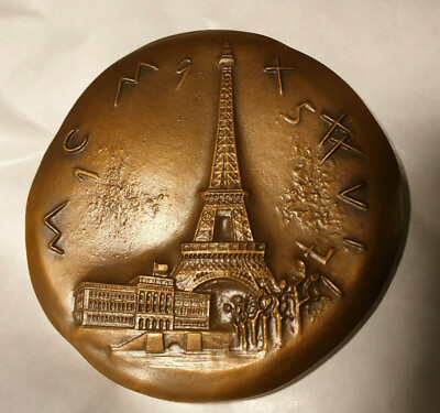 #ad 1957 french Bronze Art Medal Galtie Fidem Numismatic Congress Eiffel Paris mint
