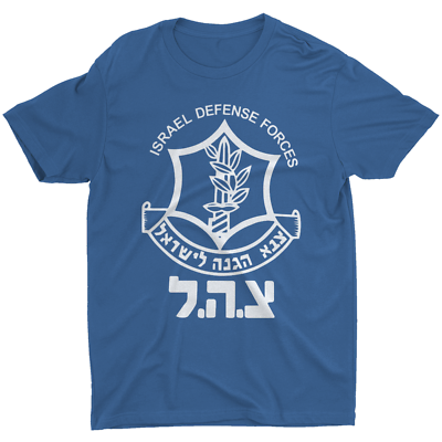 #ad Israel Defense Forces IDF Shirt Israeli Military Army Pro Israel Shirt Men#x27;s Tee