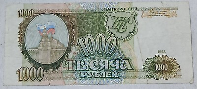 #ad RUSSIA 🇷🇺 1000 ROUBLES BANKNOTE 1993