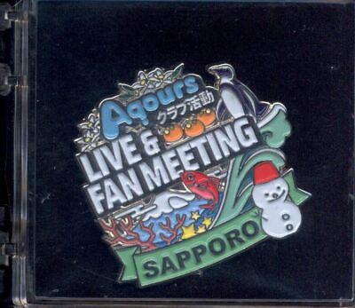 #ad 2017 club activities LIVE and FAN MEETHING ～ Landing Action Yeah ～ Aq...