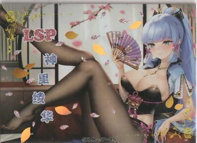 #ad Kamisato Ayaka Genshin Impact Goddess Story League of Maidens Card LSP 15