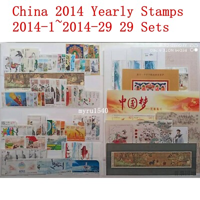 #ad China 2014 1 2014 29 Stamp Yearly 2014 Whole Year of Horse FULL Stamps 29 Sets