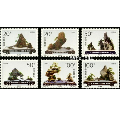 #ad China 1996 6 Stamps China The art of Landscape bonsai 2 Stamps