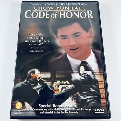#ad Code of Honor DVD 2002 Tai Seng Chow Yun fat Killer John Woo Brotherhood 1987
