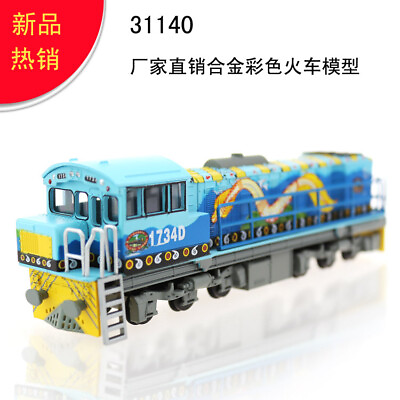 #ad 31140 Dragon Train Alloy Train Model