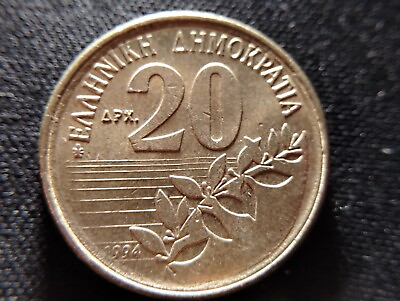 #ad 1994 Greece 20 Drachmas Coin KM# 154