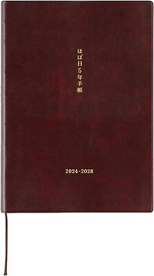 #ad Hobonichi Notebook 2024 Large Hobonichi 5 Year Notebook 2024 2028 A5Size