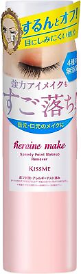 #ad ISEHAN Heroine Make Speedy Point Make Remover 120mLCitrus Fragrance