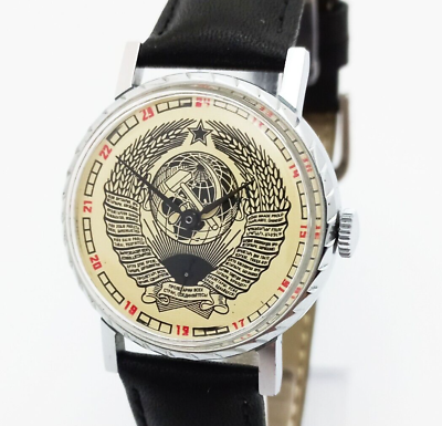 #ad Pobeda Emblem of the USSR wristwatch Vintage Soviet Ussr Mechanical watch #22