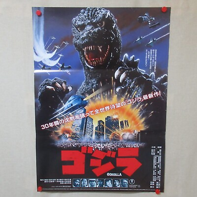 #ad THE RETURN OF GODZILLA 1984#x27; Original Movie Poster Japanese B2
