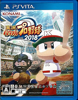 #ad Jikkyou Powerful Pro Baseball 2018 Vita PSV CIB Japan Great Baseball Gaming