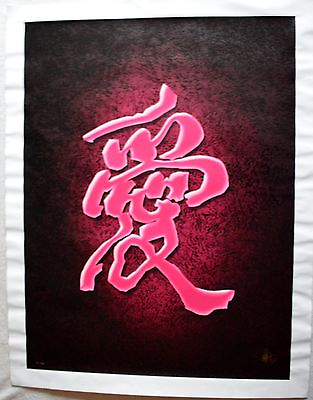 #ad JIANG TIEFENG SERIGRAPH ON CANVAS LOVE SIGNED #HC 12 30 W COA 30quot; X 40quot;