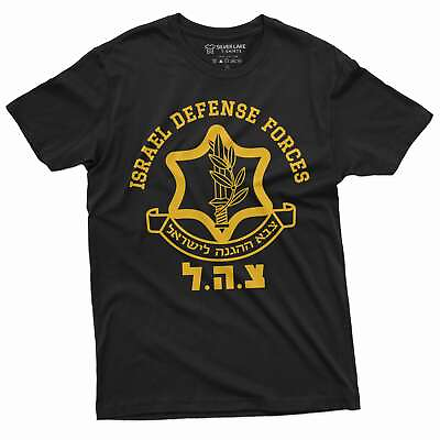 #ad IDF Israel Defense Forces Shirt Israeli Army Shirt Israel Support Shirt