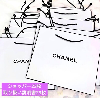 #ad Set of 23 Chanel authentic White Shopping Paper Gift Tote Bags Bulk sale Unused