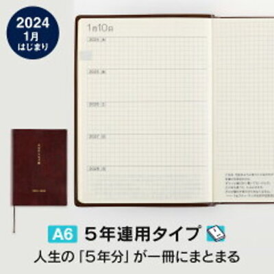 #ad 2024 Hobonichi Techo 5 Year Diary 2024 2028 A6 Planner Notebook Brown Japan