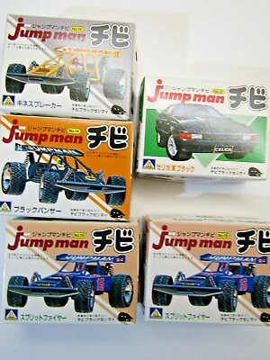 #ad Aoshima Vintage Jump Man with Pull Back Motor Set of 5 Nos. 2 14 2x15 16 New