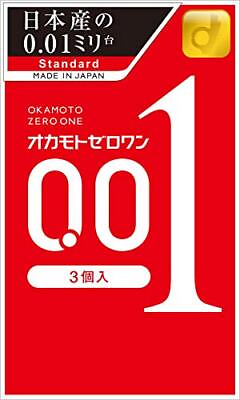 #ad Okamoto Zero One 0.01 mm 3 pieces