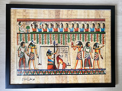Egyptian Framed Paintings Handmade Art and Gift on Papyrus 12”x16” Great Decor