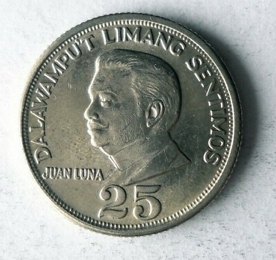 #ad 1967 PHILIPPINES 25 CENTAVOS AU Excellent Coin FREE SHIP Bin #143