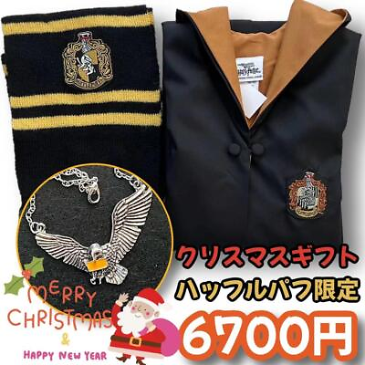 #ad Christmas Limited Harry Potter Hufflepuff High Quality Cosplay Super Value 3 Pie