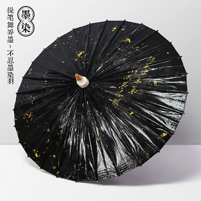 #ad OilPaper Waterproof Umbrella Rain Proof Sun Proof Umbrella Rain Vintage Parasol