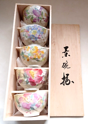 #ad Beautiful bowl pottery Hanamisaki rice bowl set of 5Flower pattern Made in Japan