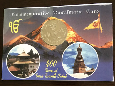 #ad NEPAL Rs 250 Silver Coin on 400 years of INDIA SIKH HOLY BOOK GURU GRANTH SAHIB