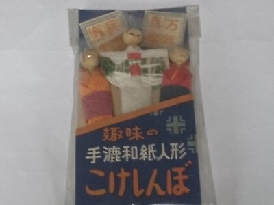 #ad Handmade Japanese paper doll Kokeshimbo in Japan
