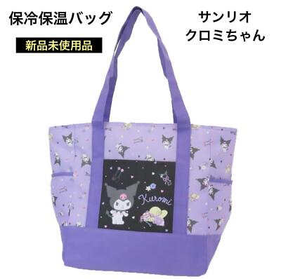 #ad Kuromi Cool Bag Cold Insulation Tote Sanrio Leisure Handbag