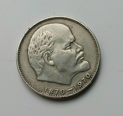 #ad Soviet Coin 1 RUBLE VLADIMIR LENIN 100 Years BIRTHDAY USSR