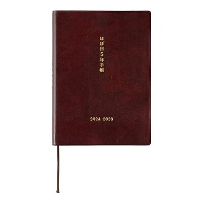 #ad 2024 Hobonichi 5 Year Notebook 2024 2028 Small A6 Size