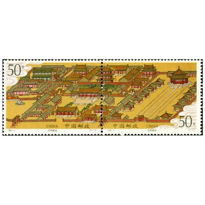 #ad China 1996 3 Stamp China Shenyang Imperial Palace Stamps 2PCS