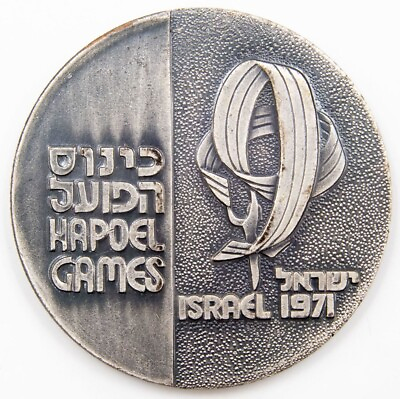 #ad 9th Hapoel Games Medal 35 mm silver tone Israel 1971
