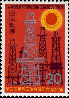 #ad Japan #Mi1253 MNH 1975 Oil Derrick Sun 1213 YT1155